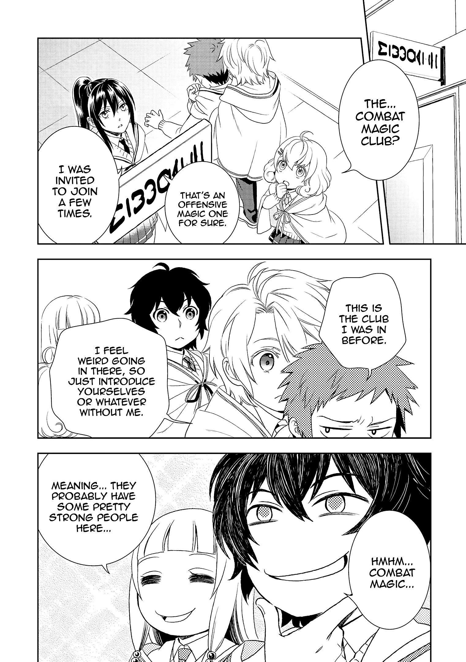 Monogatari no Naka no Hito chapter 17 page 6