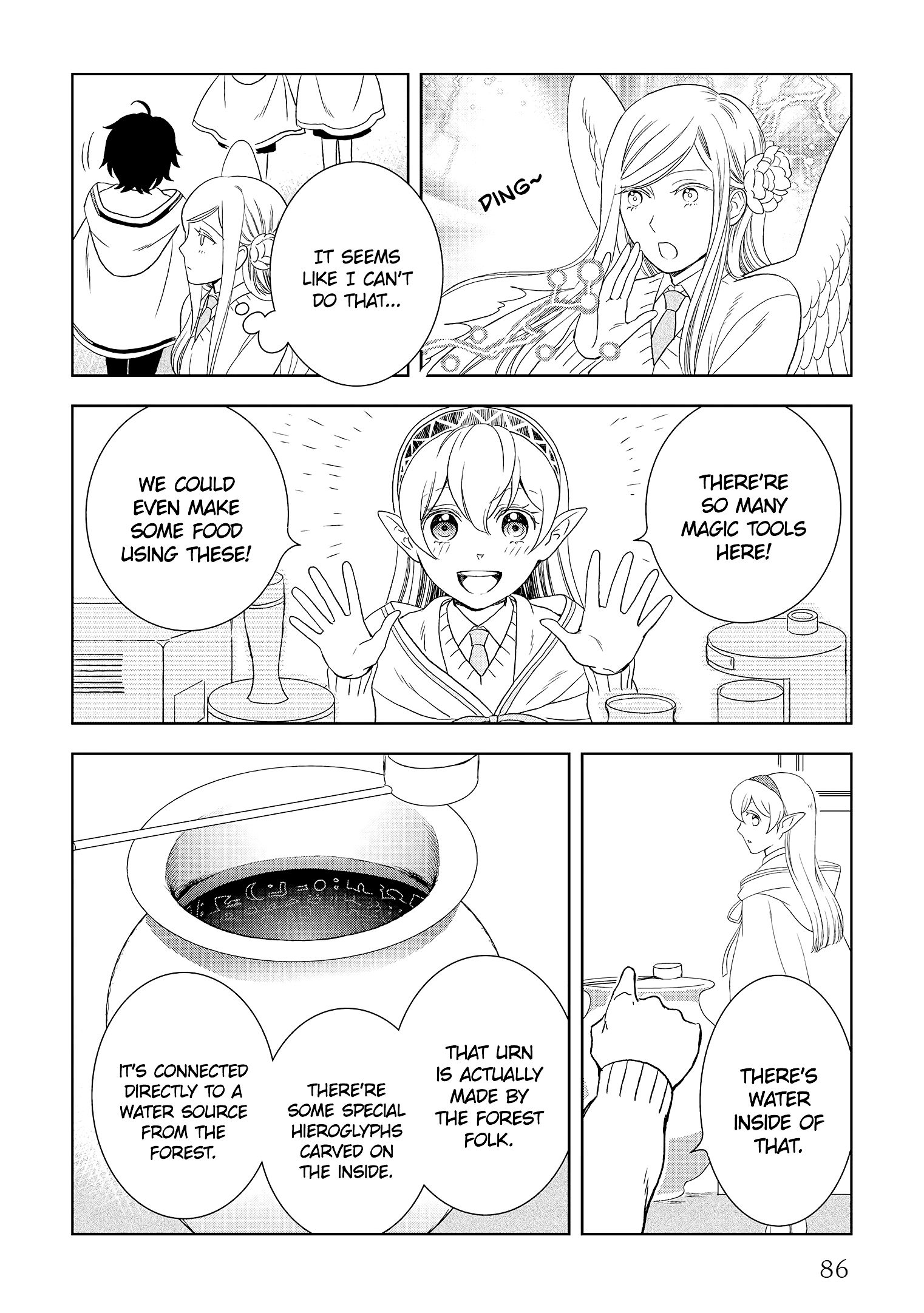 Monogatari no Naka no Hito chapter 18 page 17