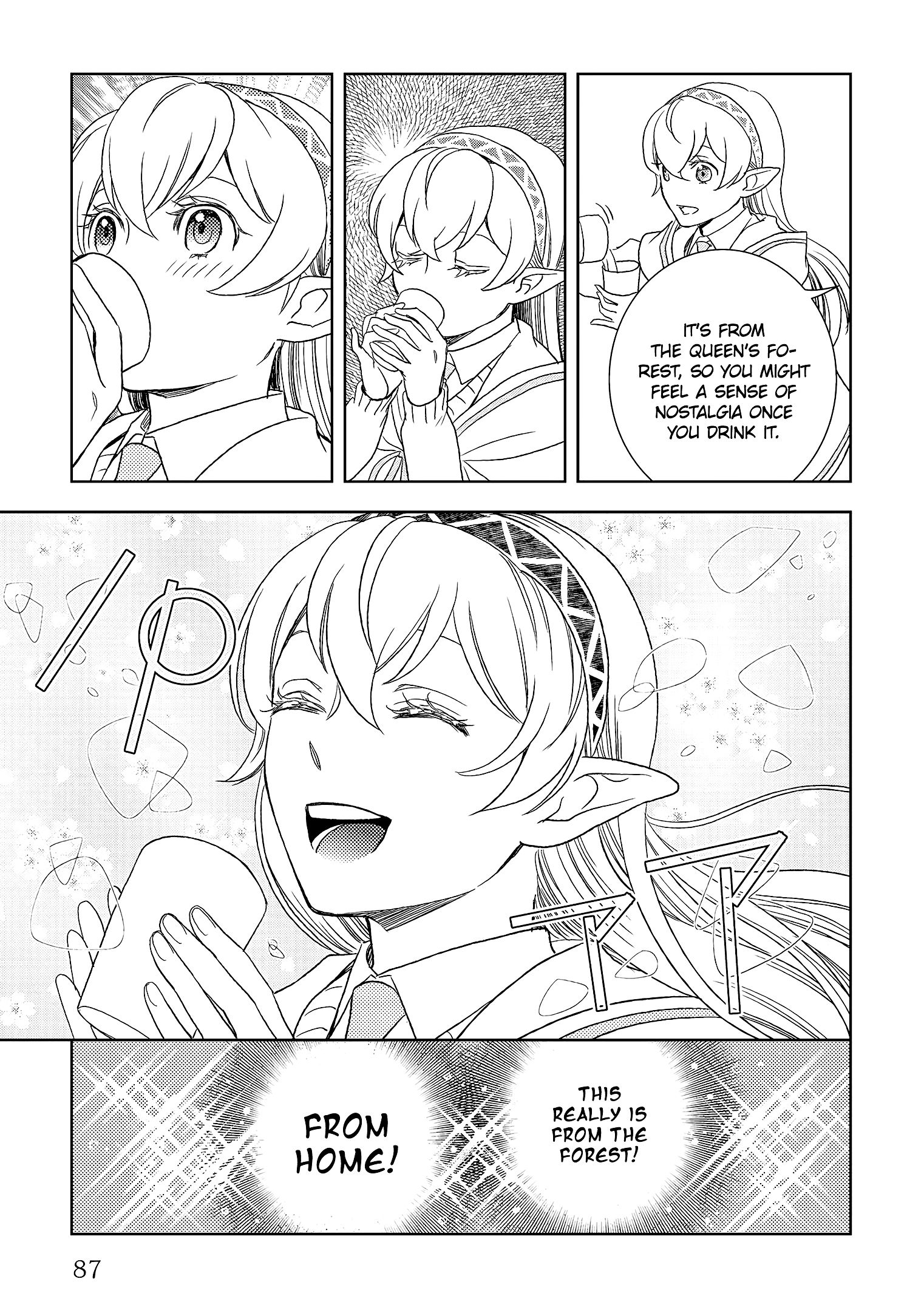 Monogatari no Naka no Hito chapter 18 page 18