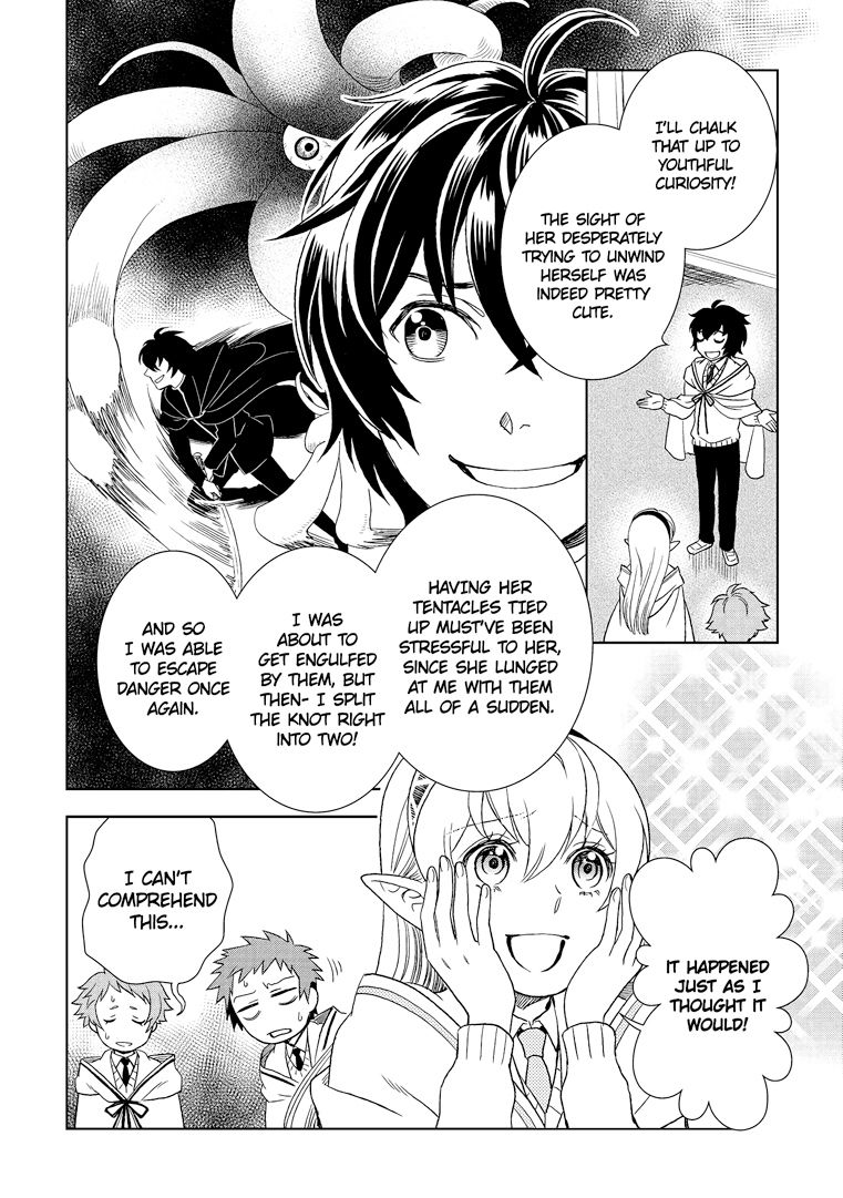 Monogatari no Naka no Hito chapter 19 page 14