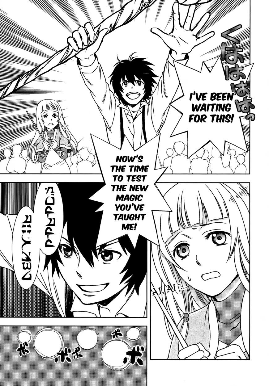 Monogatari no Naka no Hito chapter 2 page 12