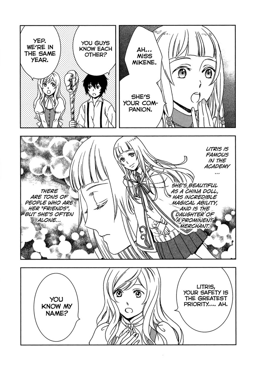 Monogatari no Naka no Hito chapter 2 page 16