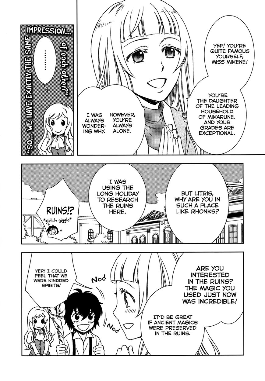 Monogatari no Naka no Hito chapter 2 page 17