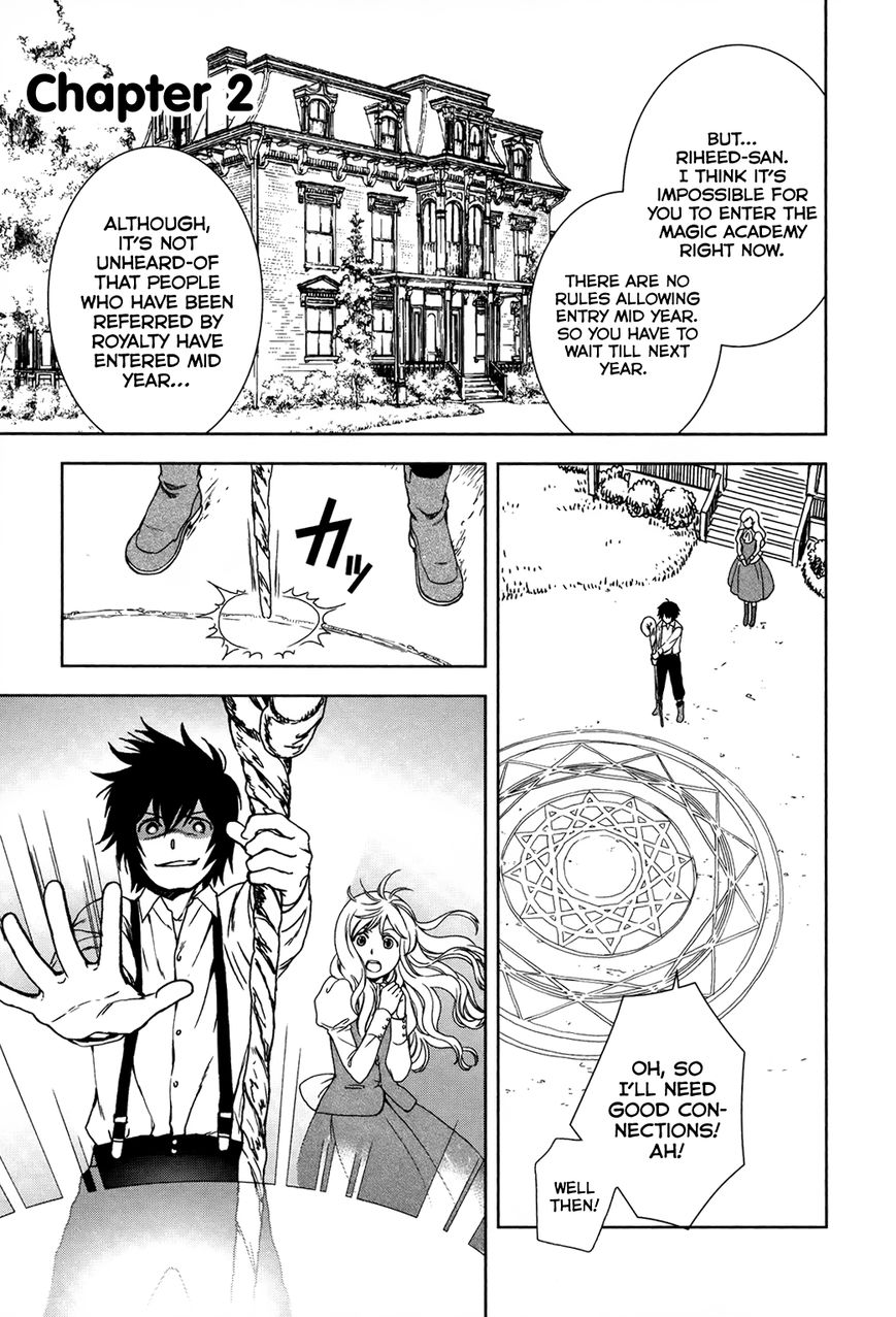 Monogatari no Naka no Hito chapter 2 page 2