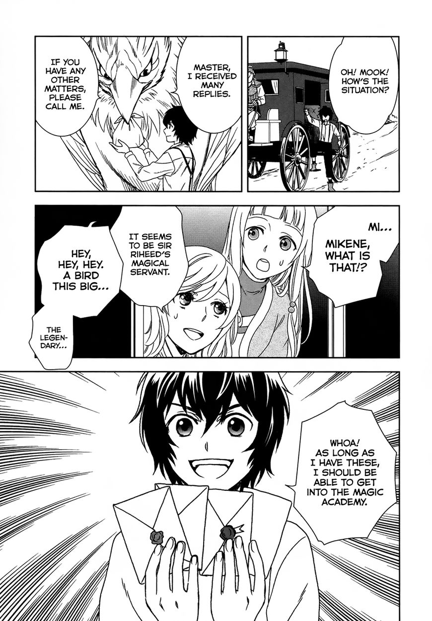 Monogatari no Naka no Hito chapter 2 page 20