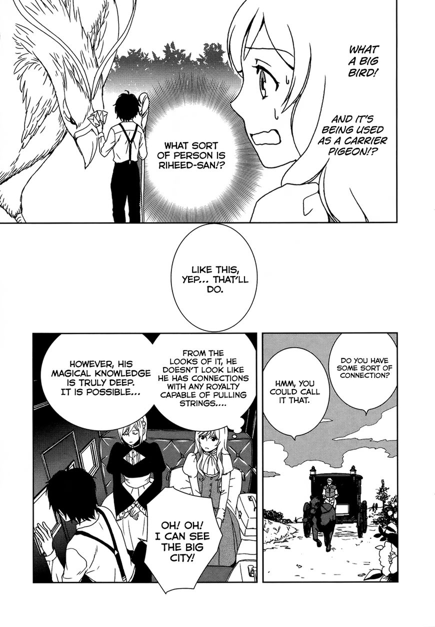 Monogatari no Naka no Hito chapter 2 page 4