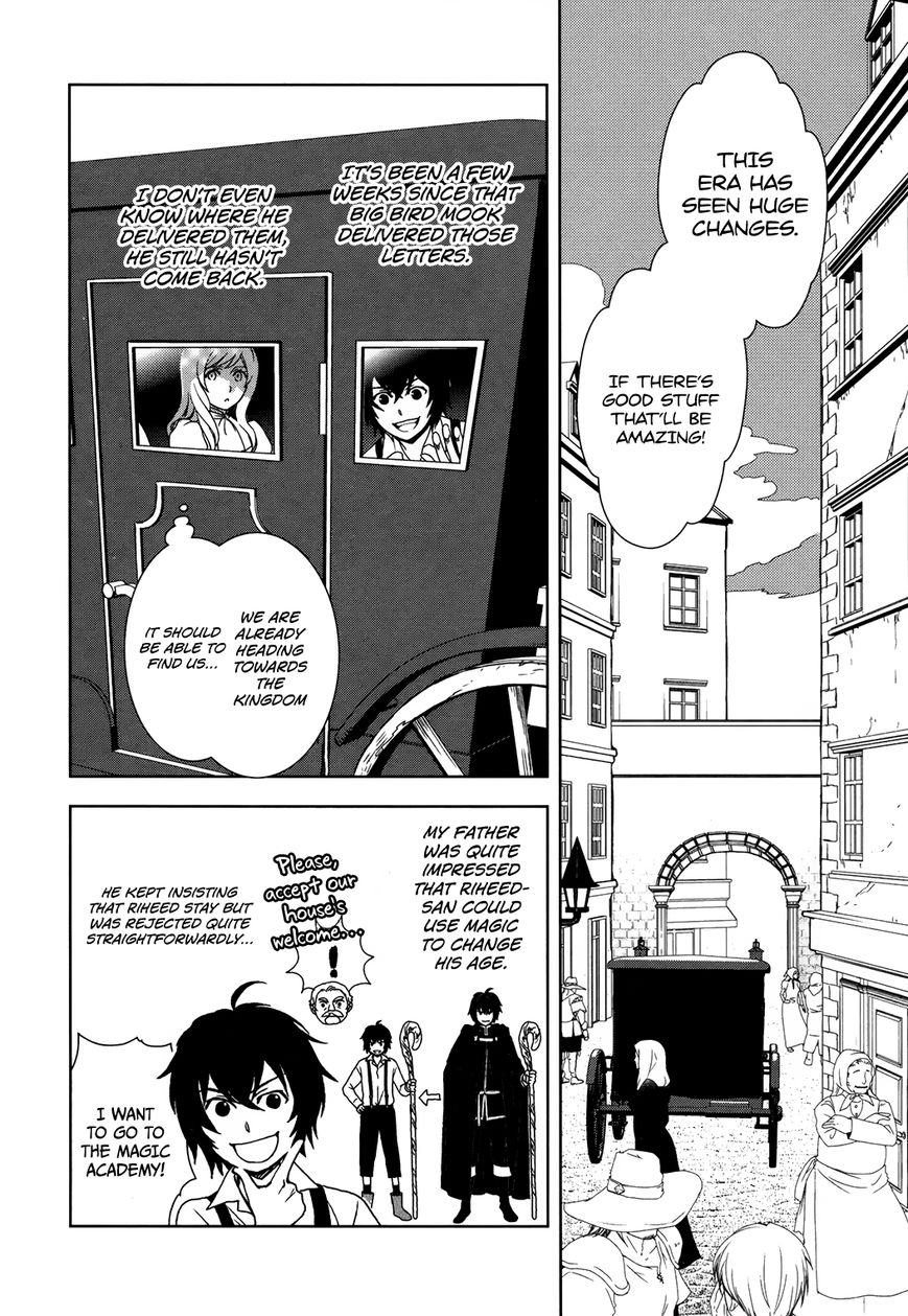 Monogatari no Naka no Hito chapter 2 page 5