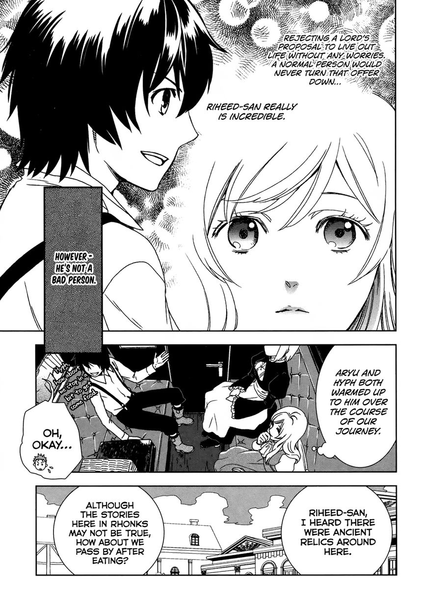 Monogatari no Naka no Hito chapter 2 page 6