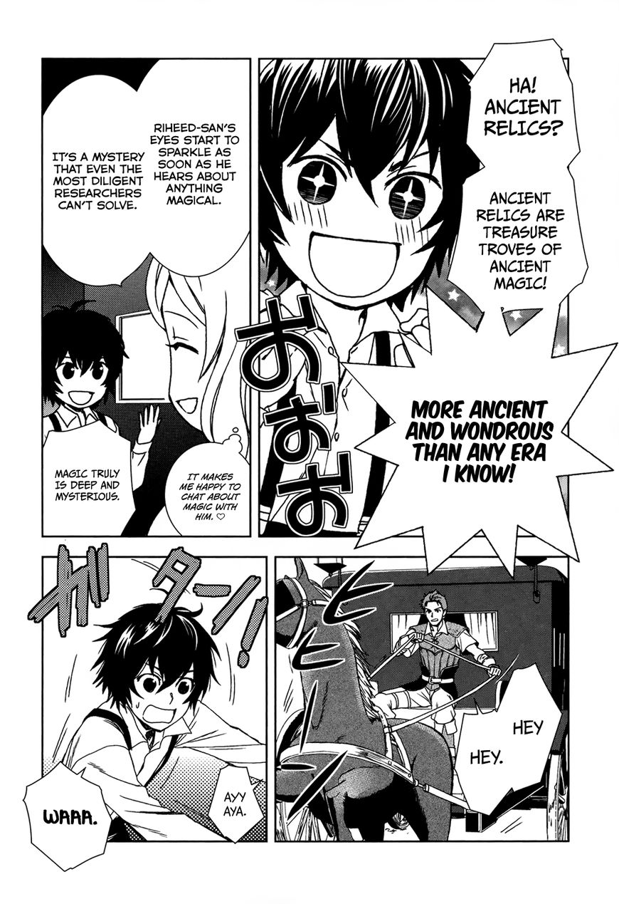 Monogatari no Naka no Hito chapter 2 page 7