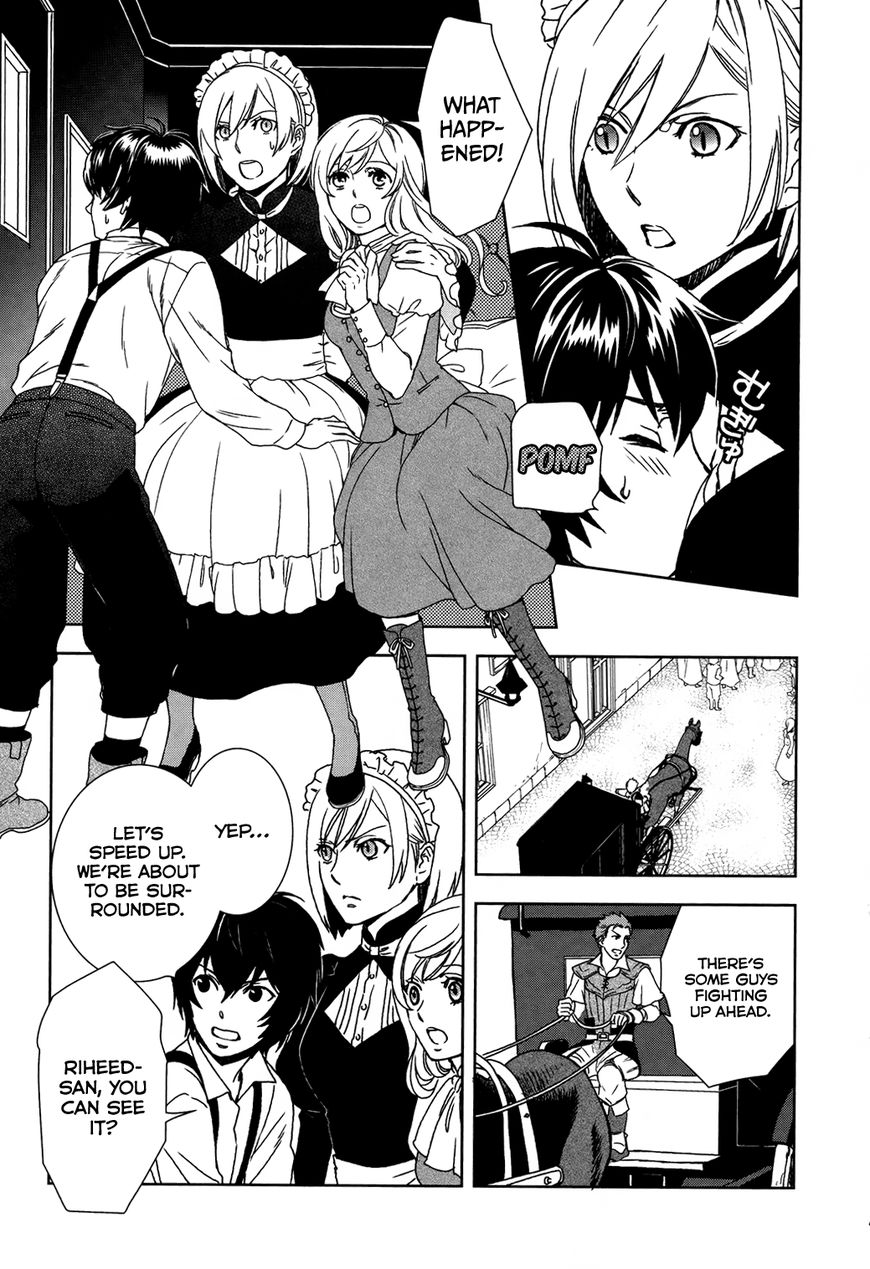 Monogatari no Naka no Hito chapter 2 page 8