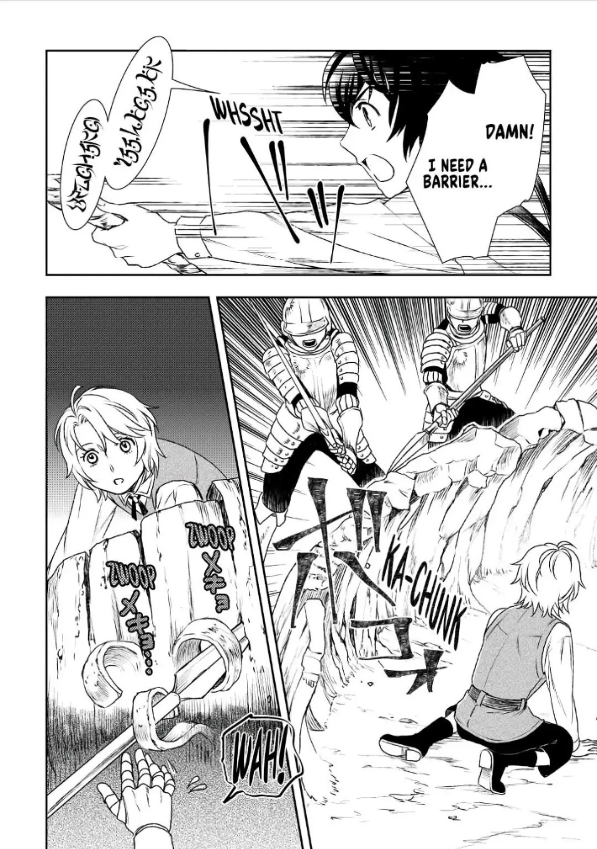 Monogatari no Naka no Hito chapter 23 page 18