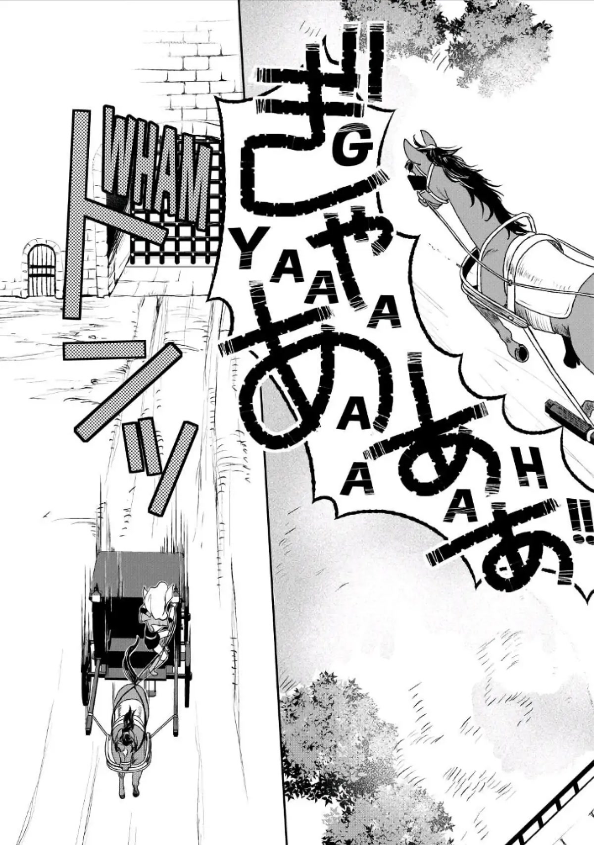 Monogatari no Naka no Hito chapter 23 page 9