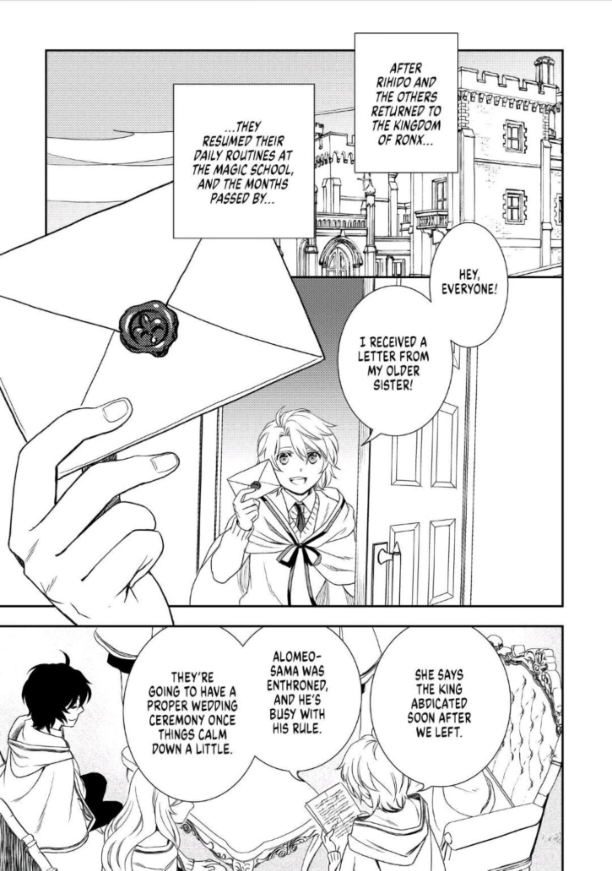 Monogatari no Naka no Hito chapter 27 page 21