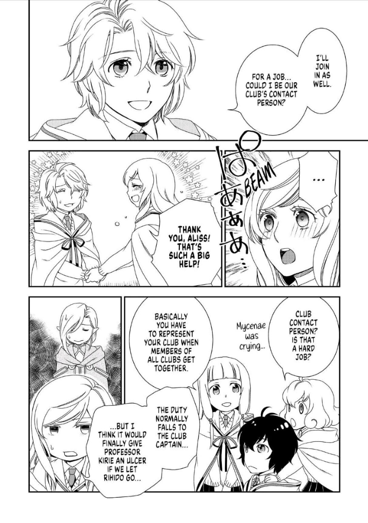 Monogatari no Naka no Hito chapter 28 page 16