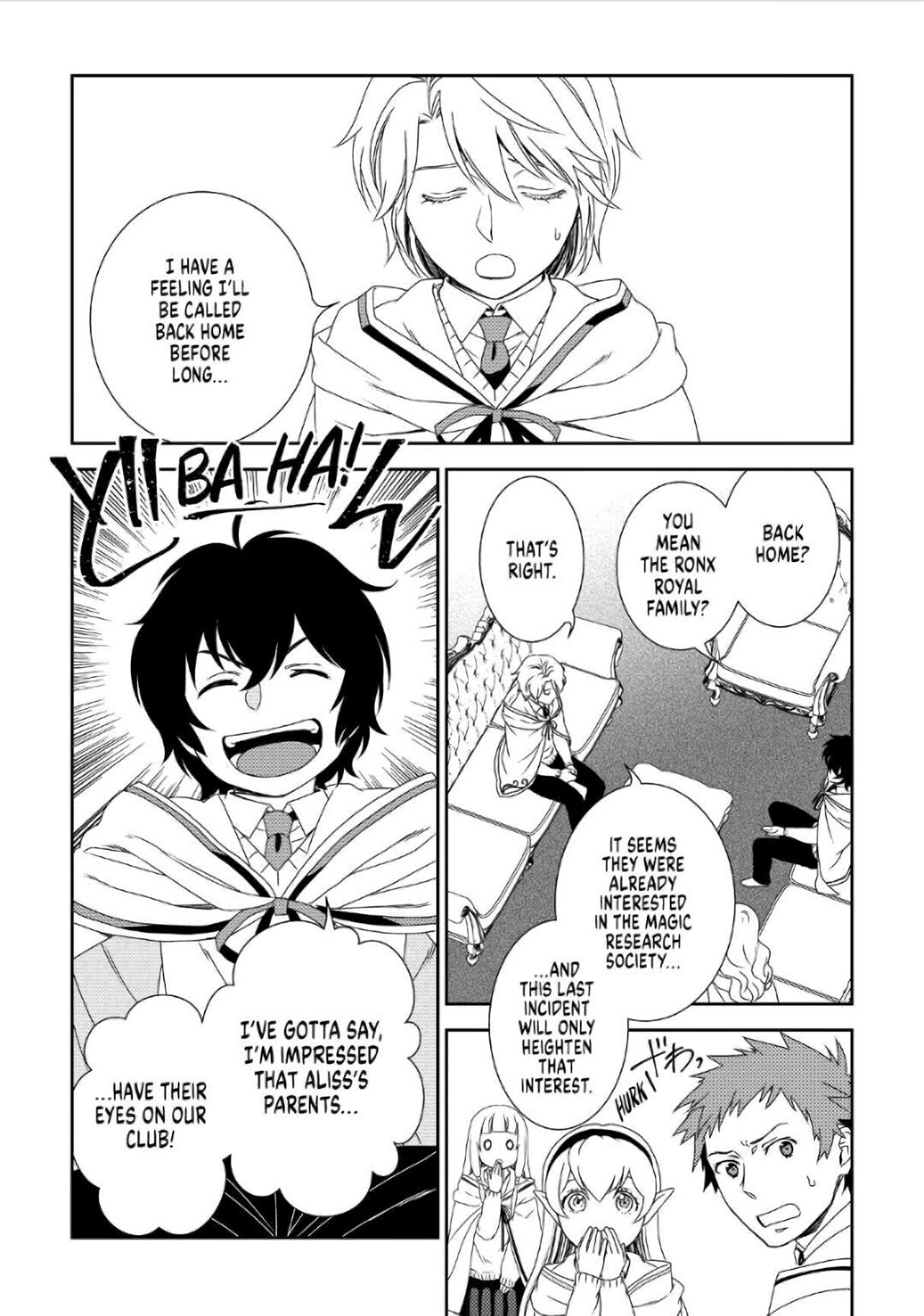 Monogatari no Naka no Hito chapter 28 page 7