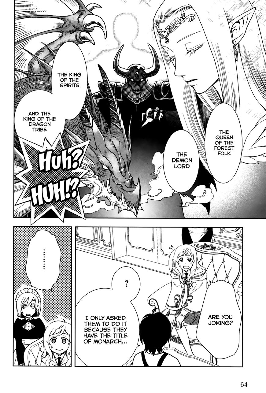 Monogatari no Naka no Hito chapter 3 page 11