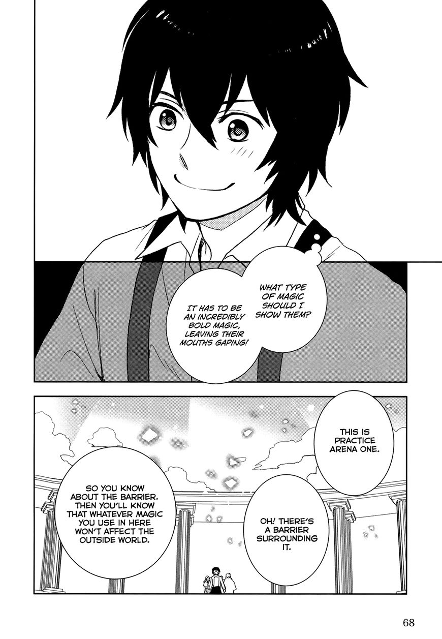 Monogatari no Naka no Hito chapter 3 page 15