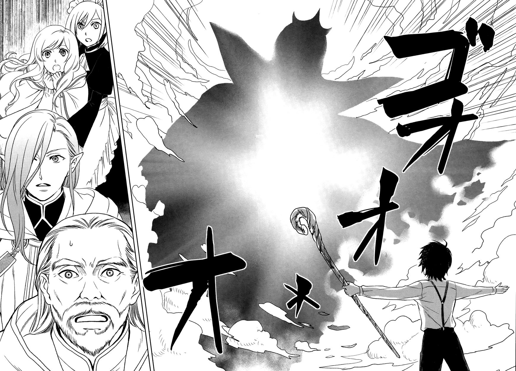 Monogatari no Naka no Hito chapter 3 page 17