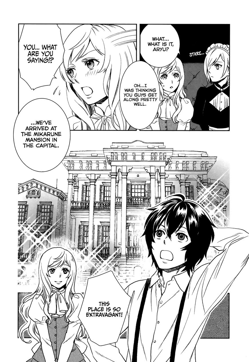 Monogatari no Naka no Hito chapter 3 page 4