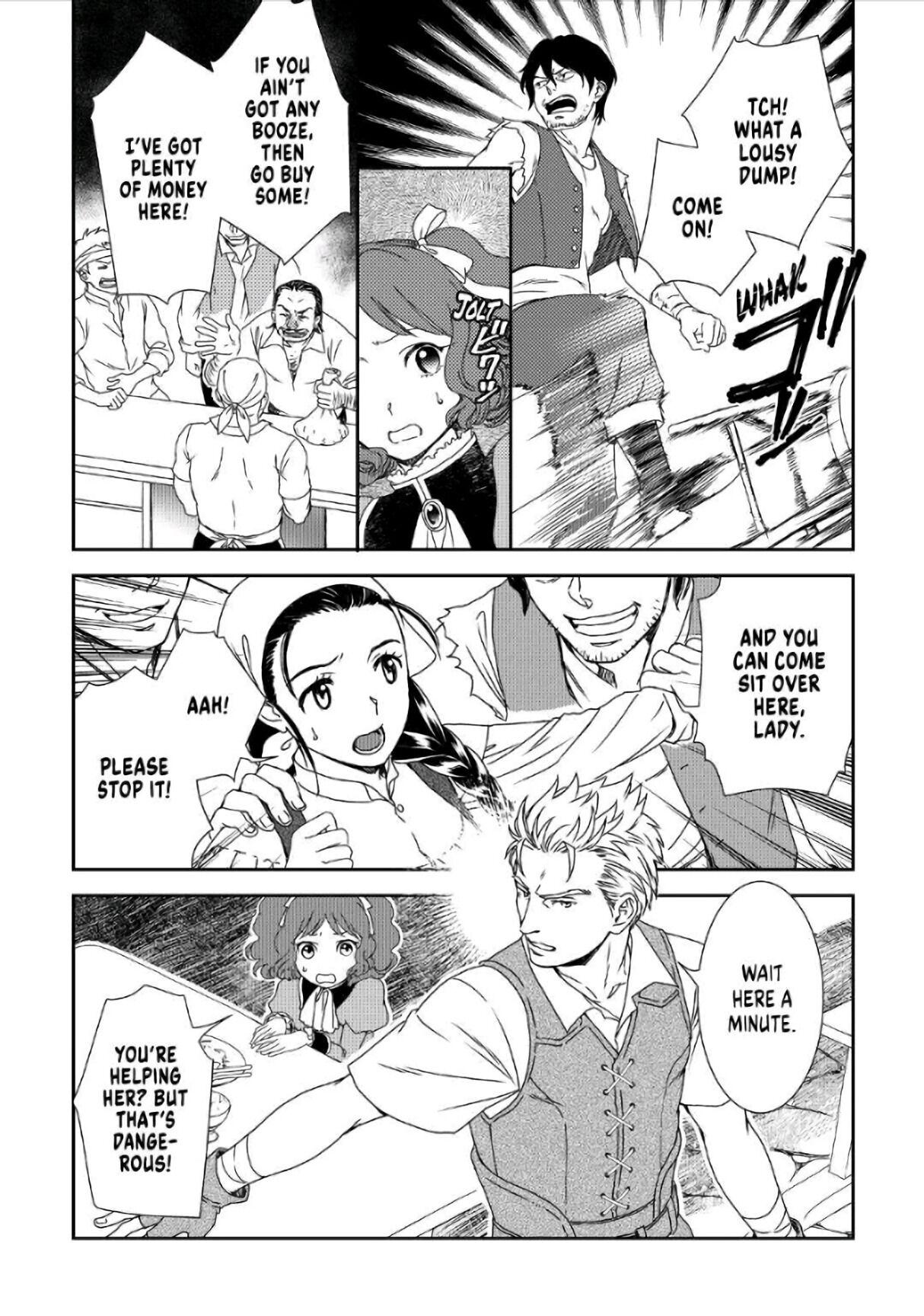 Monogatari no Naka no Hito chapter 32 page 21