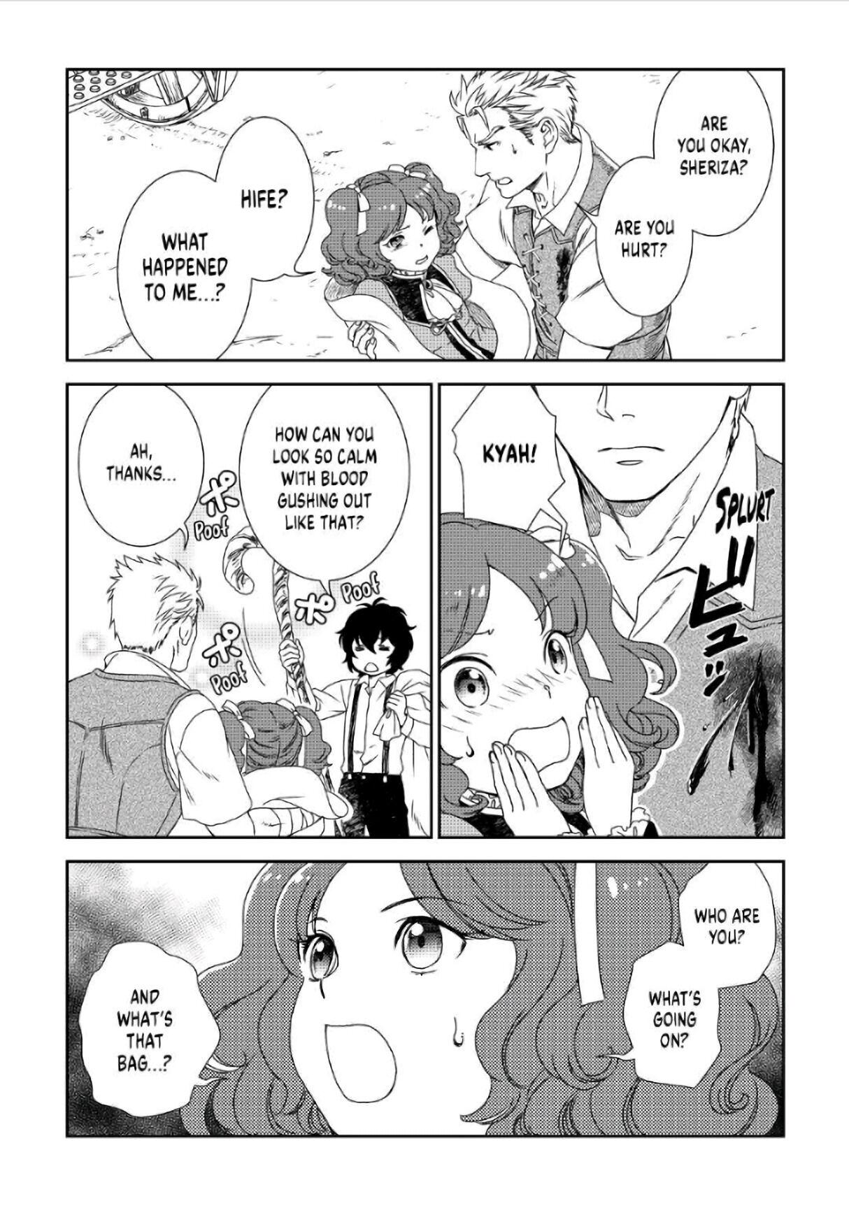Monogatari no Naka no Hito chapter 33 page 16