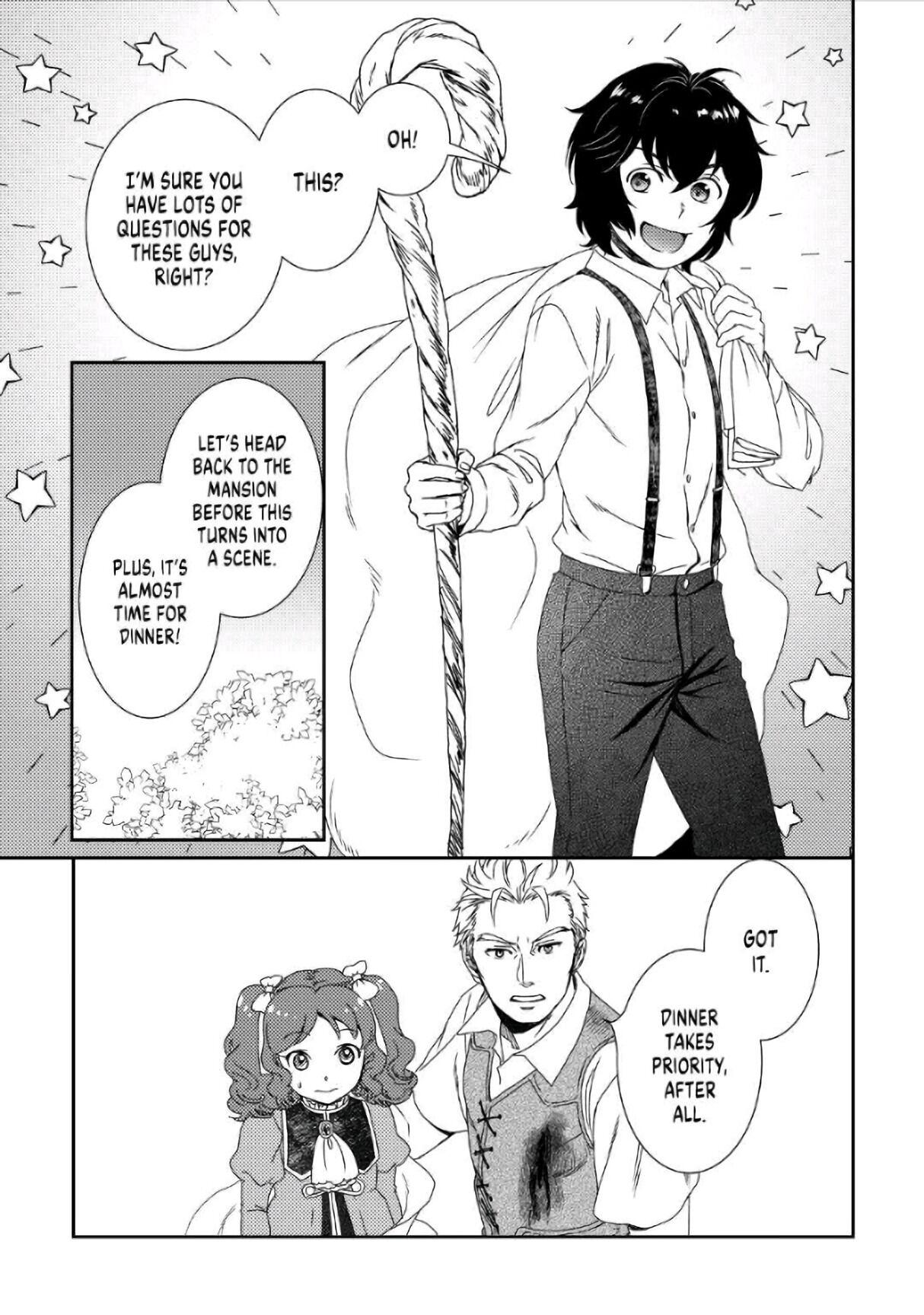 Monogatari no Naka no Hito chapter 33 page 17