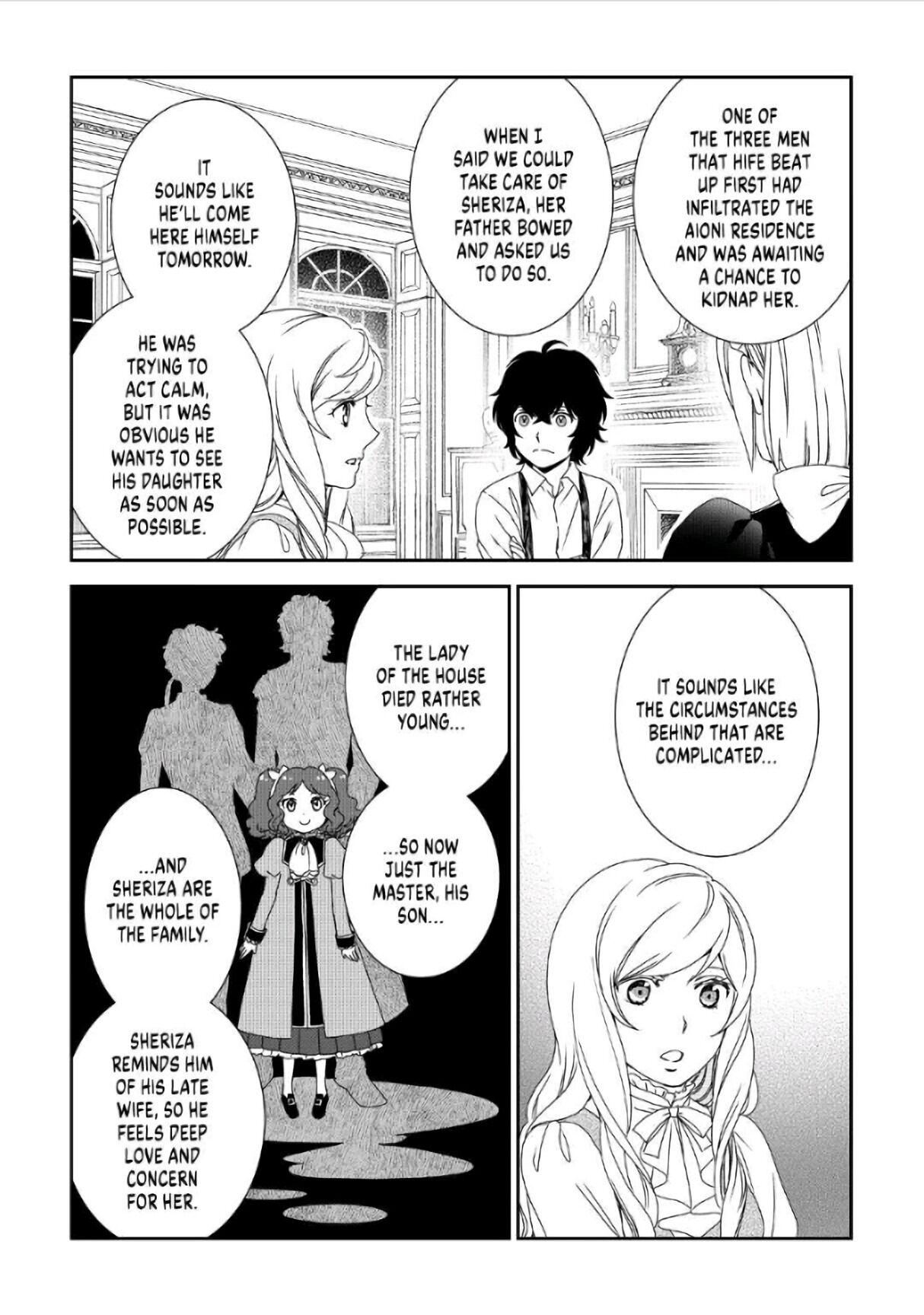 Monogatari no Naka no Hito chapter 33 page 23