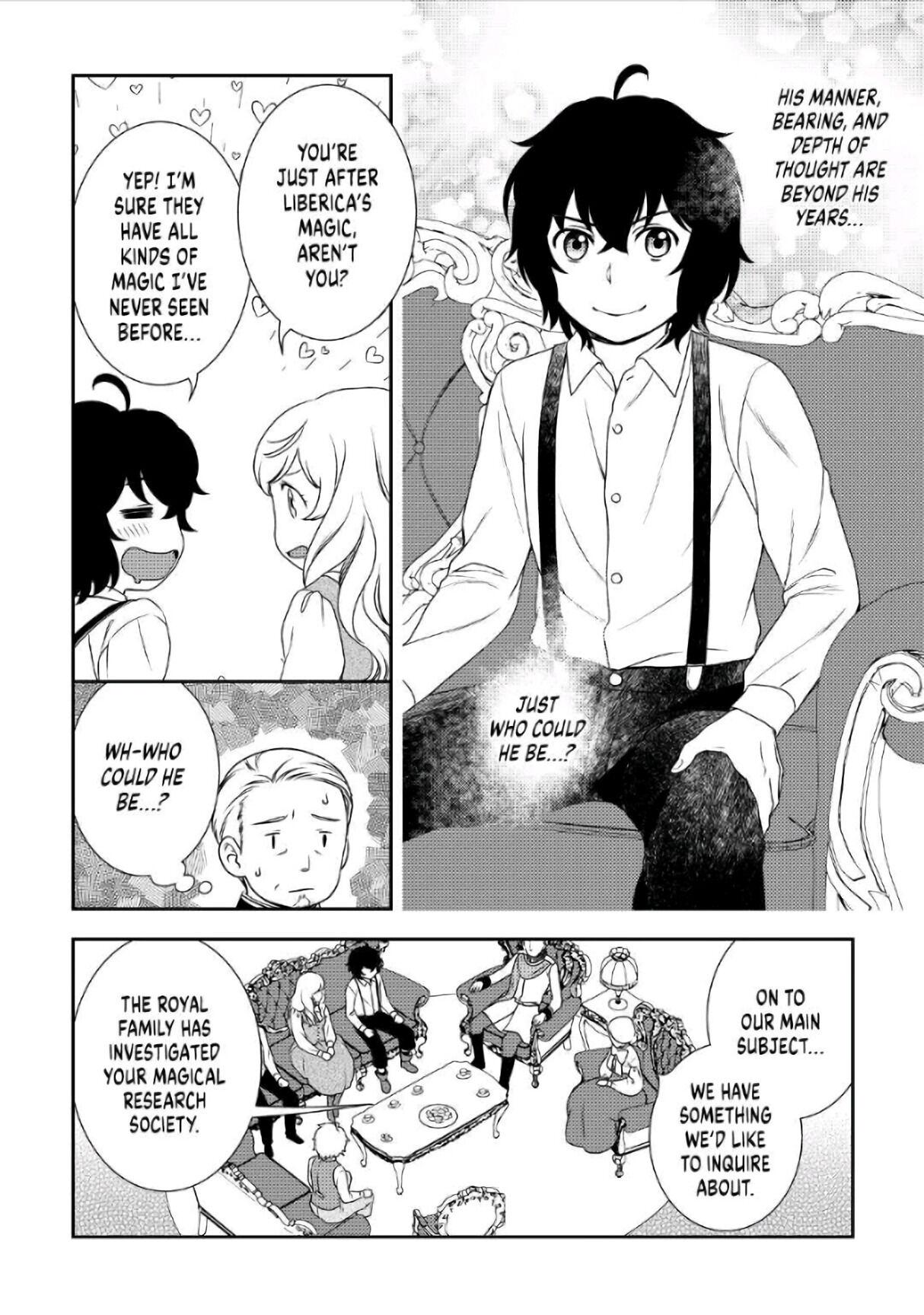 Monogatari no Naka no Hito chapter 36 page 16