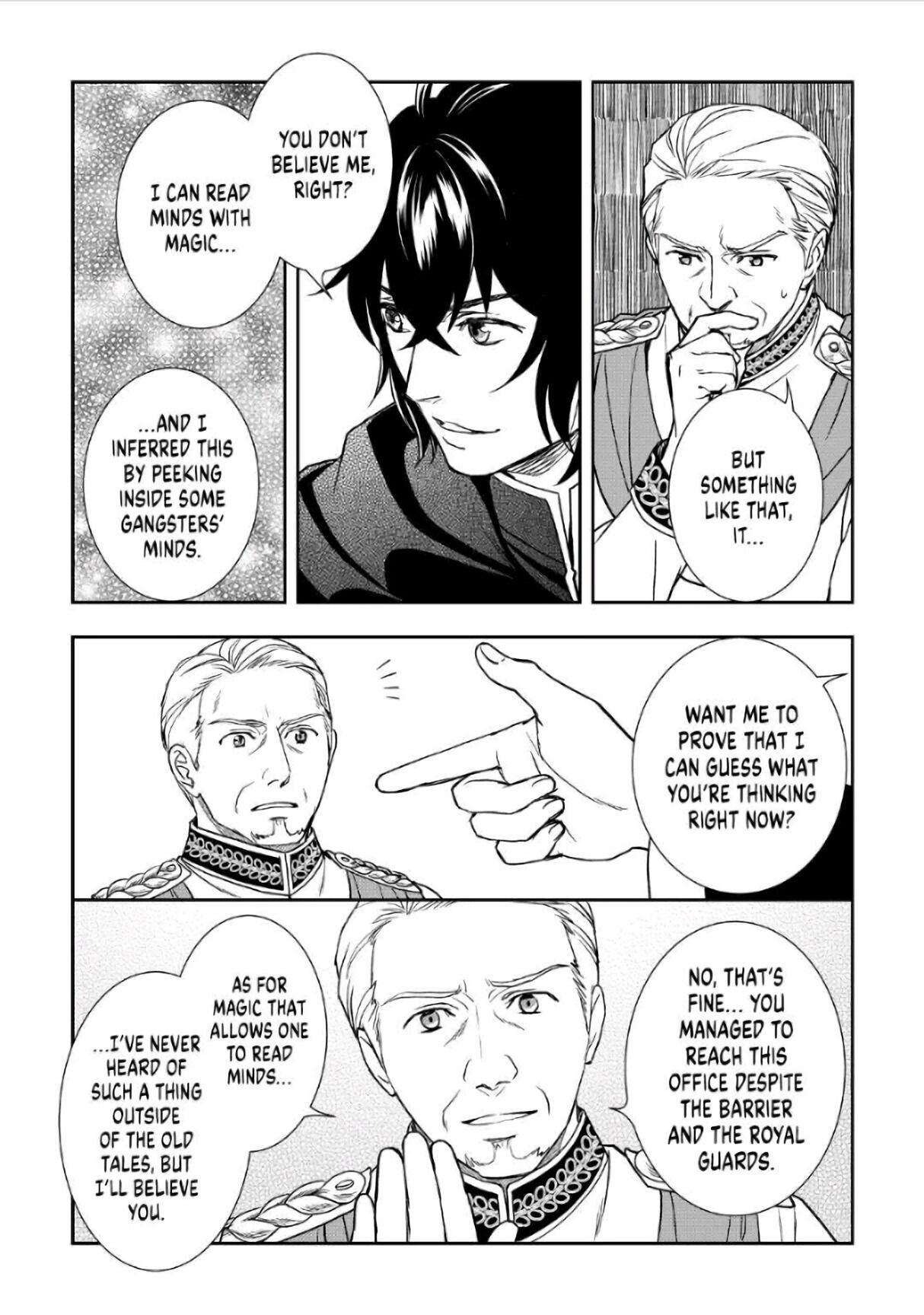 Monogatari no Naka no Hito chapter 39 page 16