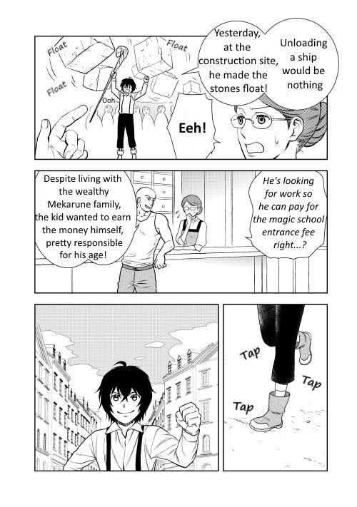 Monogatari no Naka no Hito chapter 4 page 3