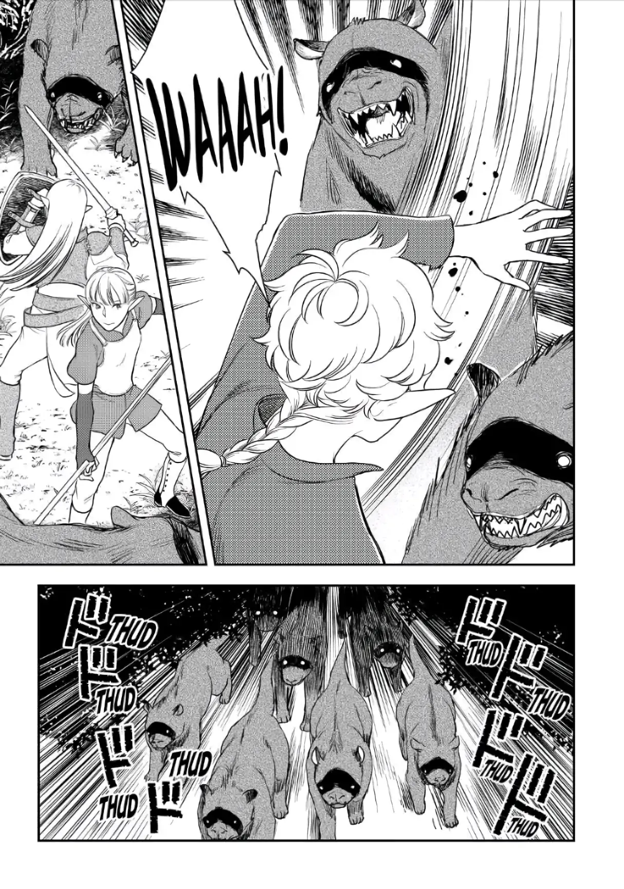 Monogatari no Naka no Hito chapter 40 page 15