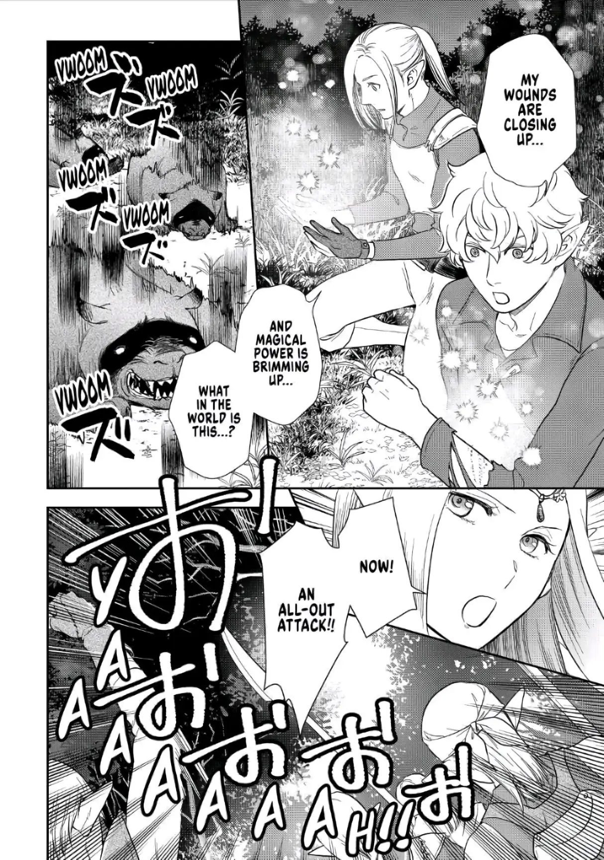 Monogatari no Naka no Hito chapter 40 page 18