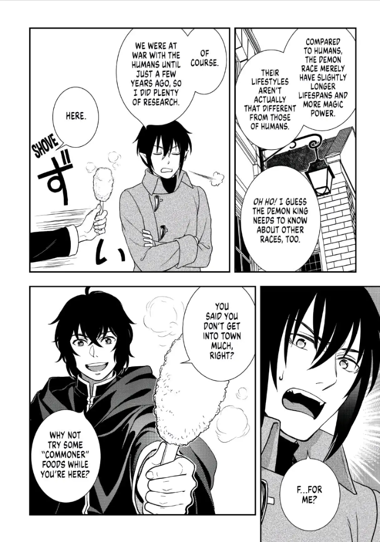 Monogatari no Naka no Hito chapter 42 page 2