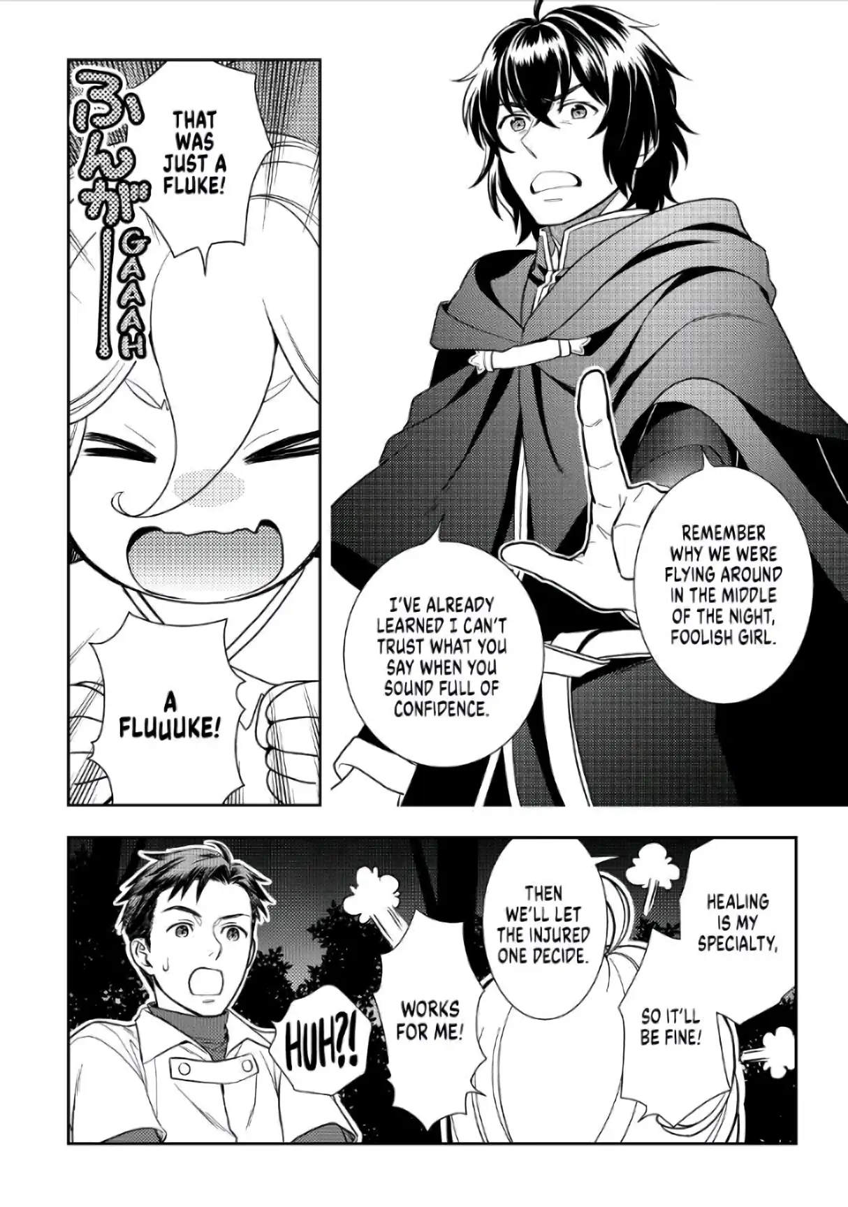 Monogatari no Naka no Hito chapter 43 page 18