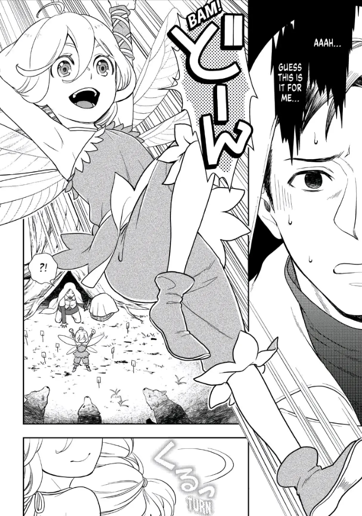 Monogatari no Naka no Hito chapter 43 page 8