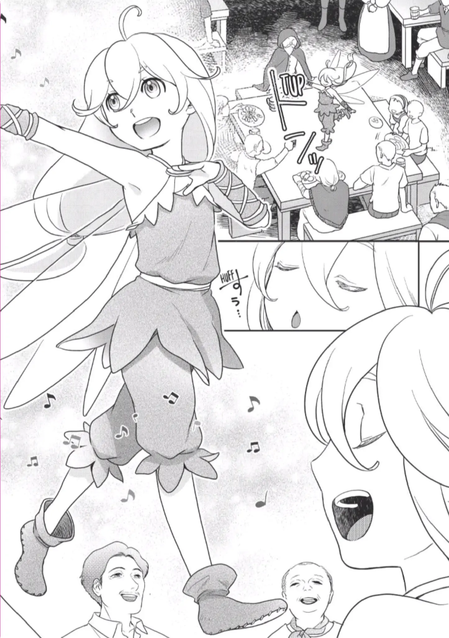 Monogatari no Naka no Hito chapter 44 page 18