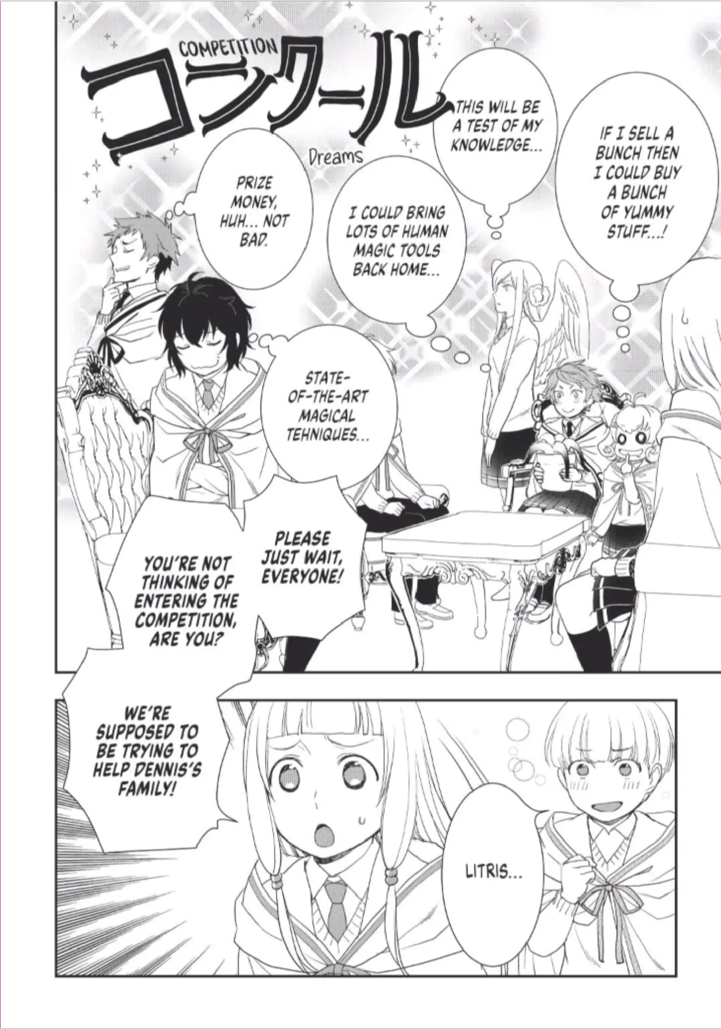 Monogatari no Naka no Hito chapter 49 page 16