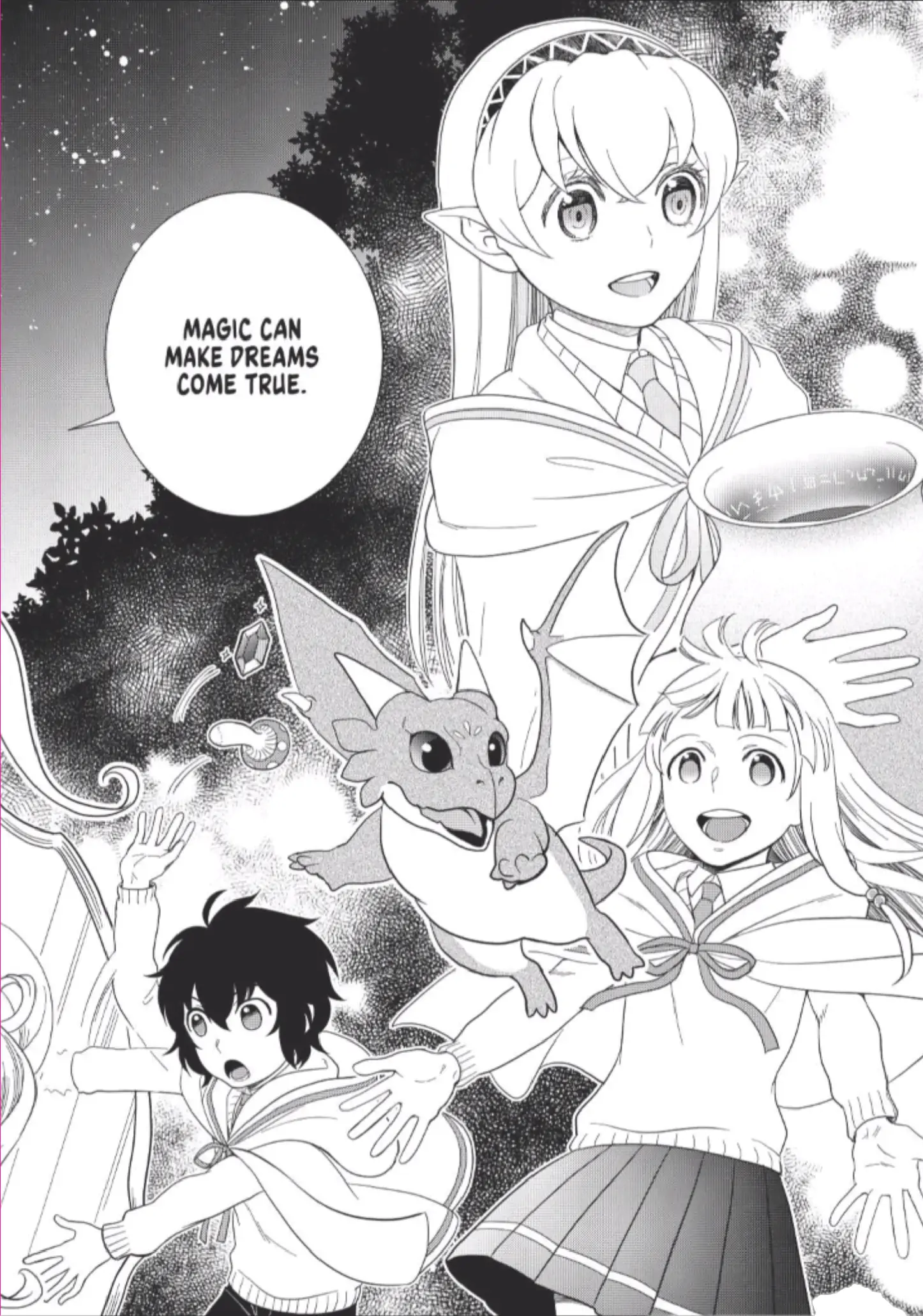Monogatari no Naka no Hito chapter 50 page 16