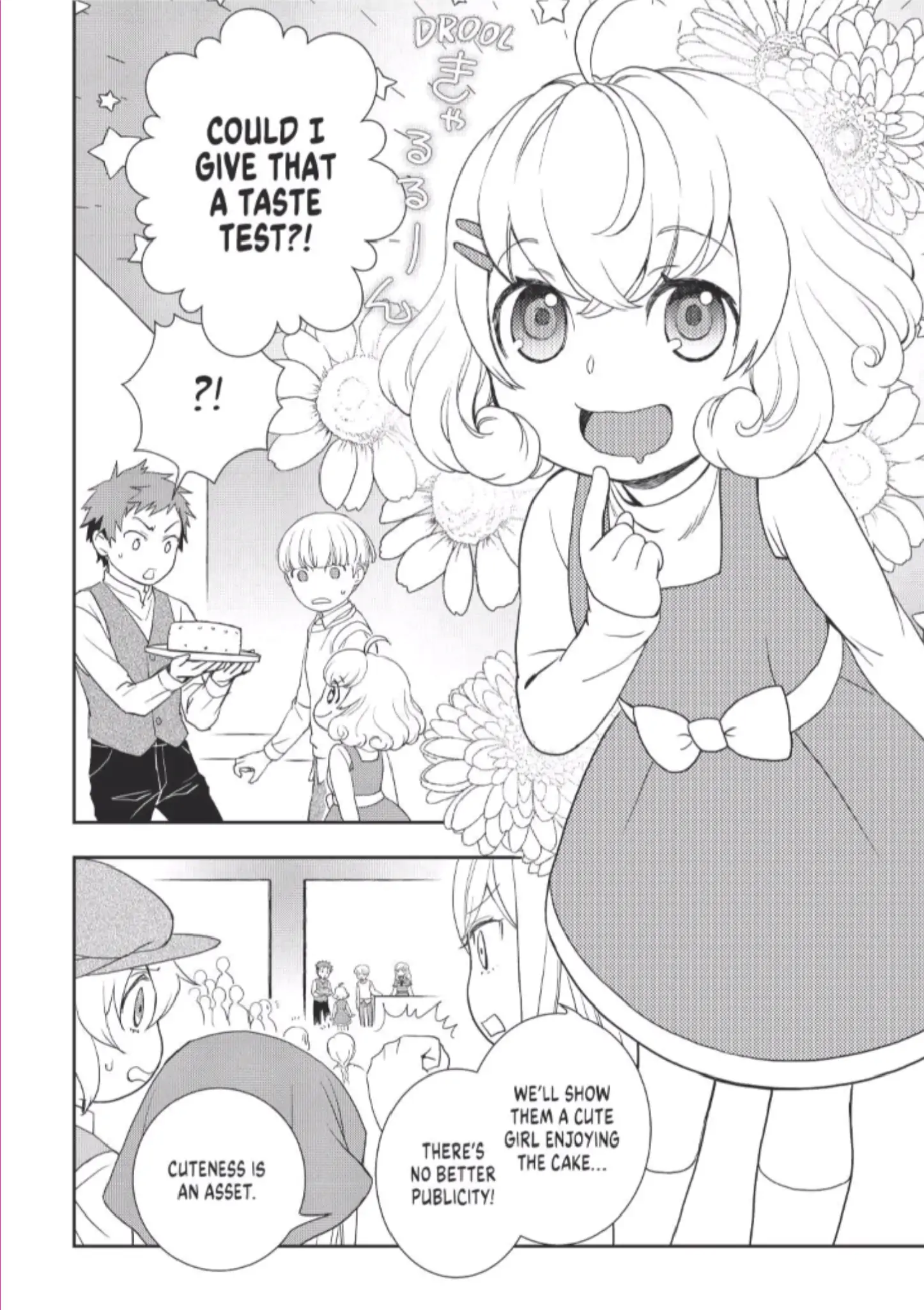 Monogatari no Naka no Hito chapter 51 page 12