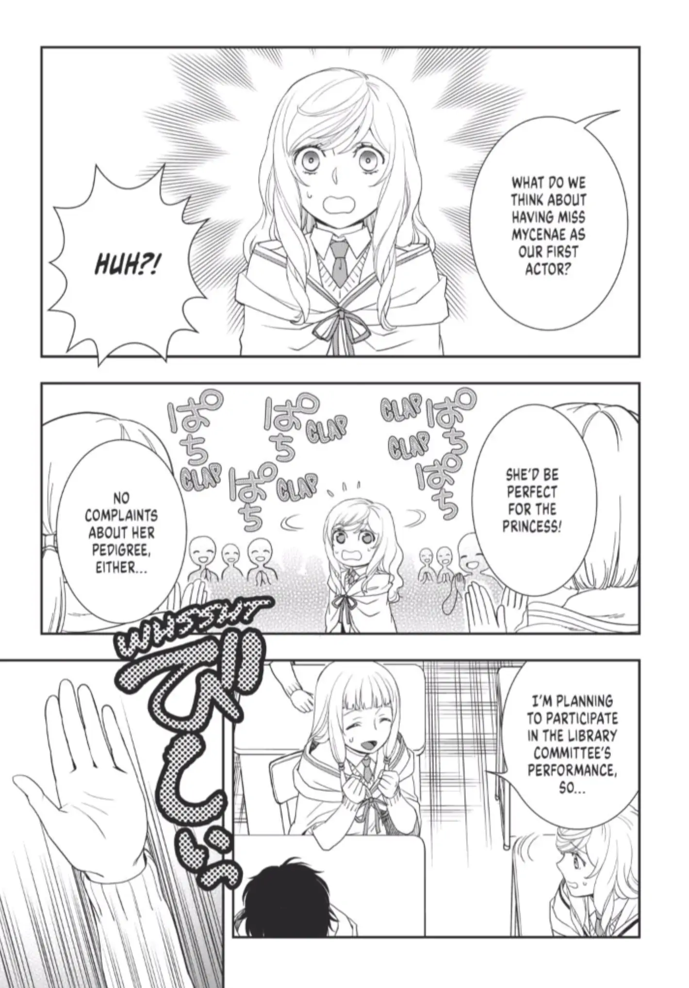 Monogatari no Naka no Hito chapter 52 page 7