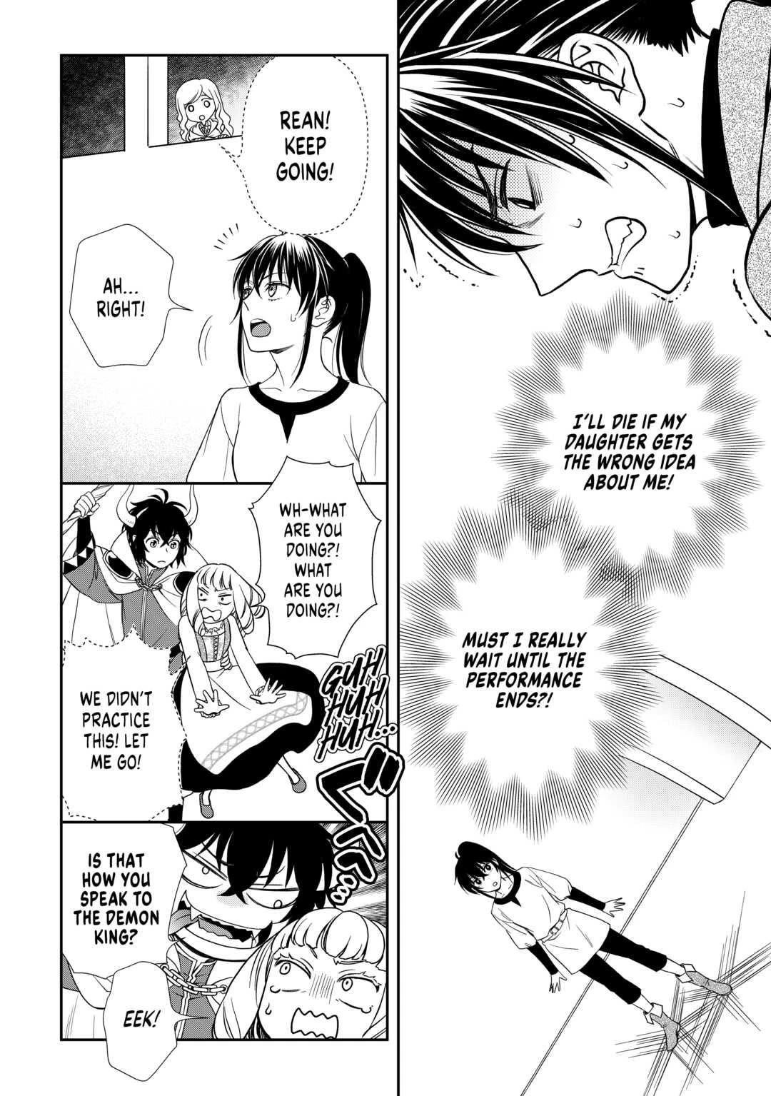 Monogatari no Naka no Hito chapter 56 page 4