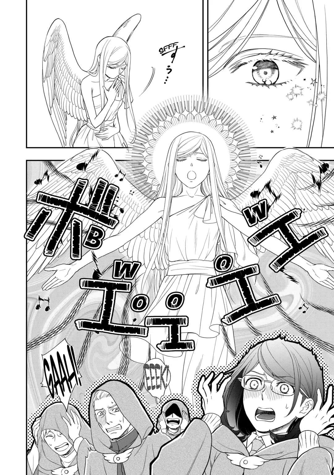 Monogatari no Naka no Hito chapter 58 page 4