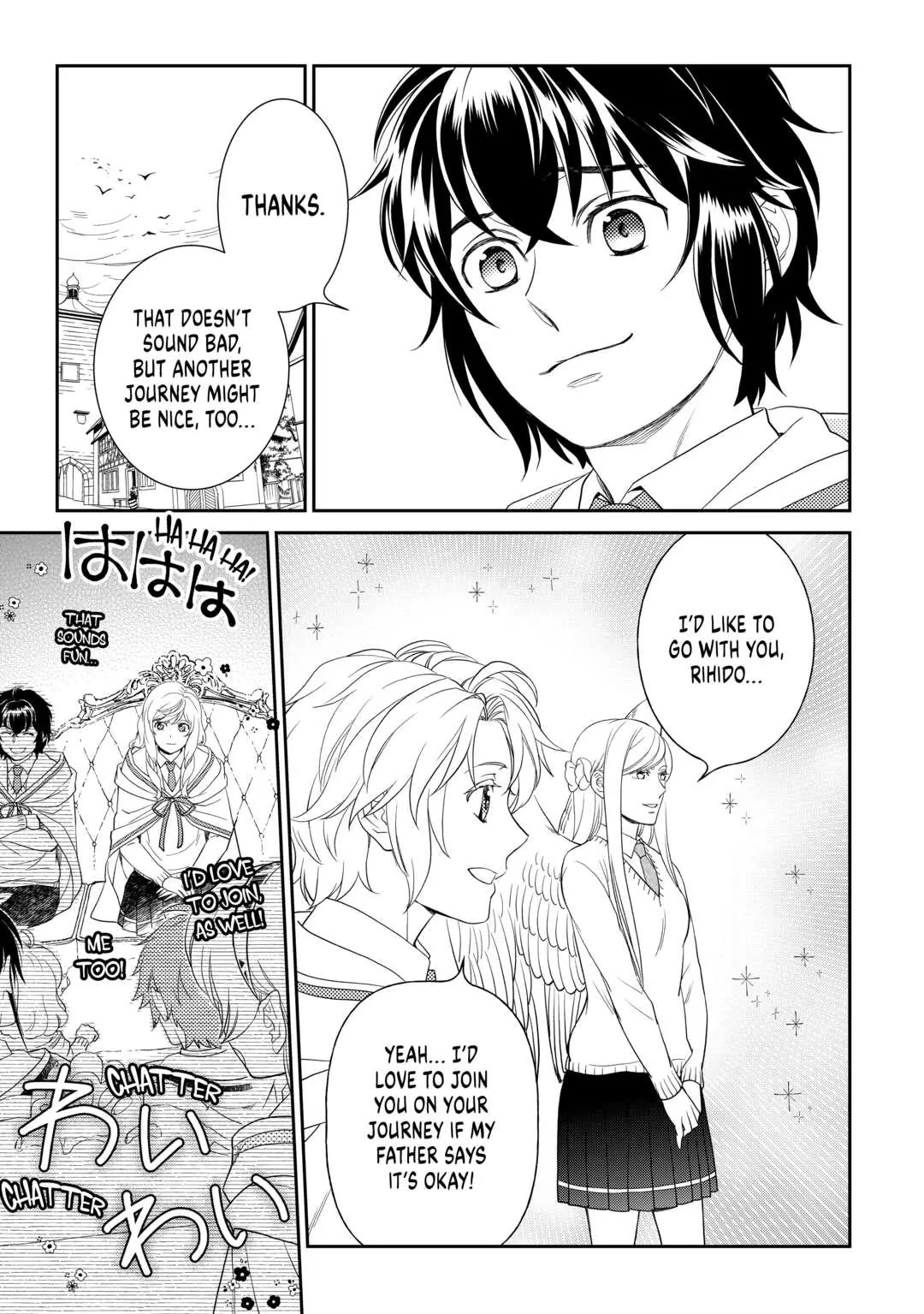 Monogatari no Naka no Hito chapter 59 page 15