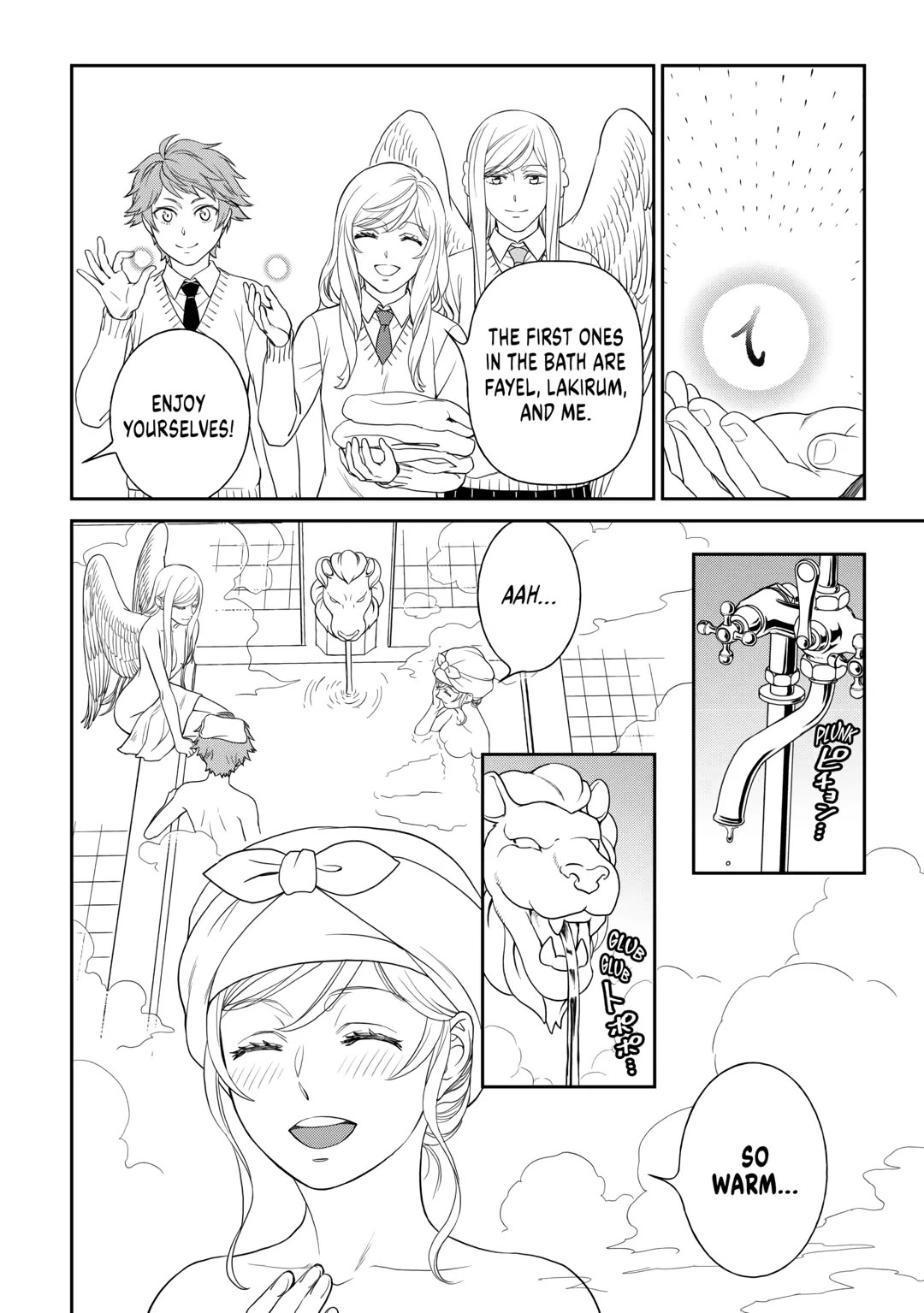 Monogatari no Naka no Hito chapter 60 page 14