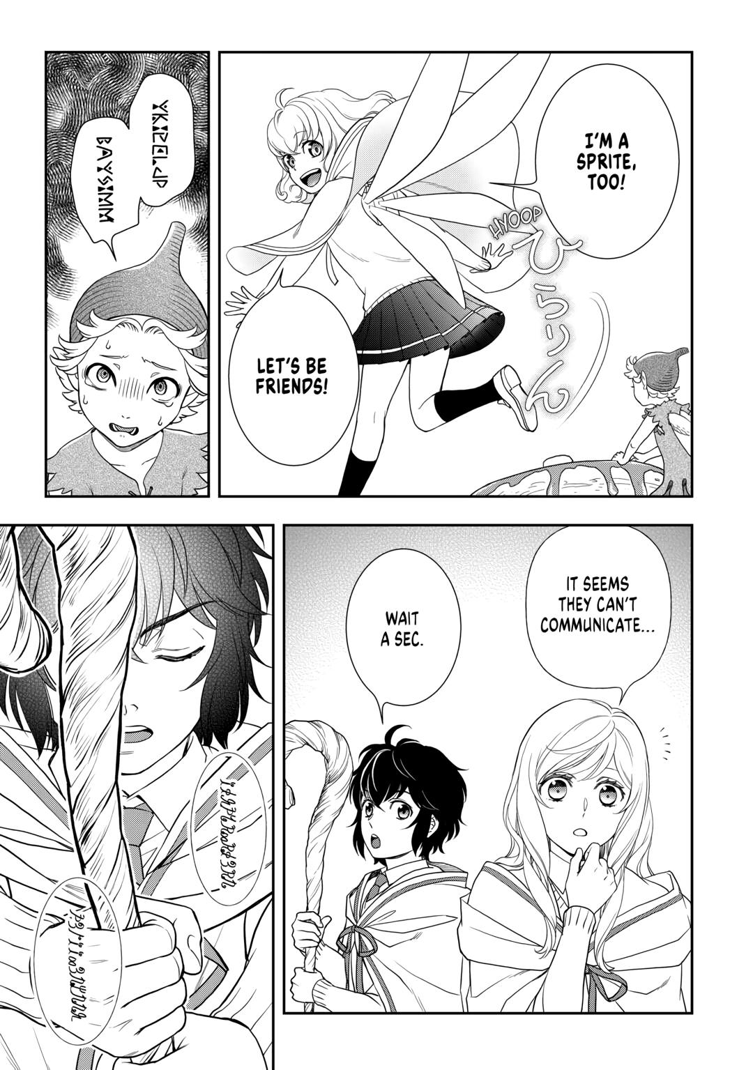 Monogatari no Naka no Hito chapter 61 page 7