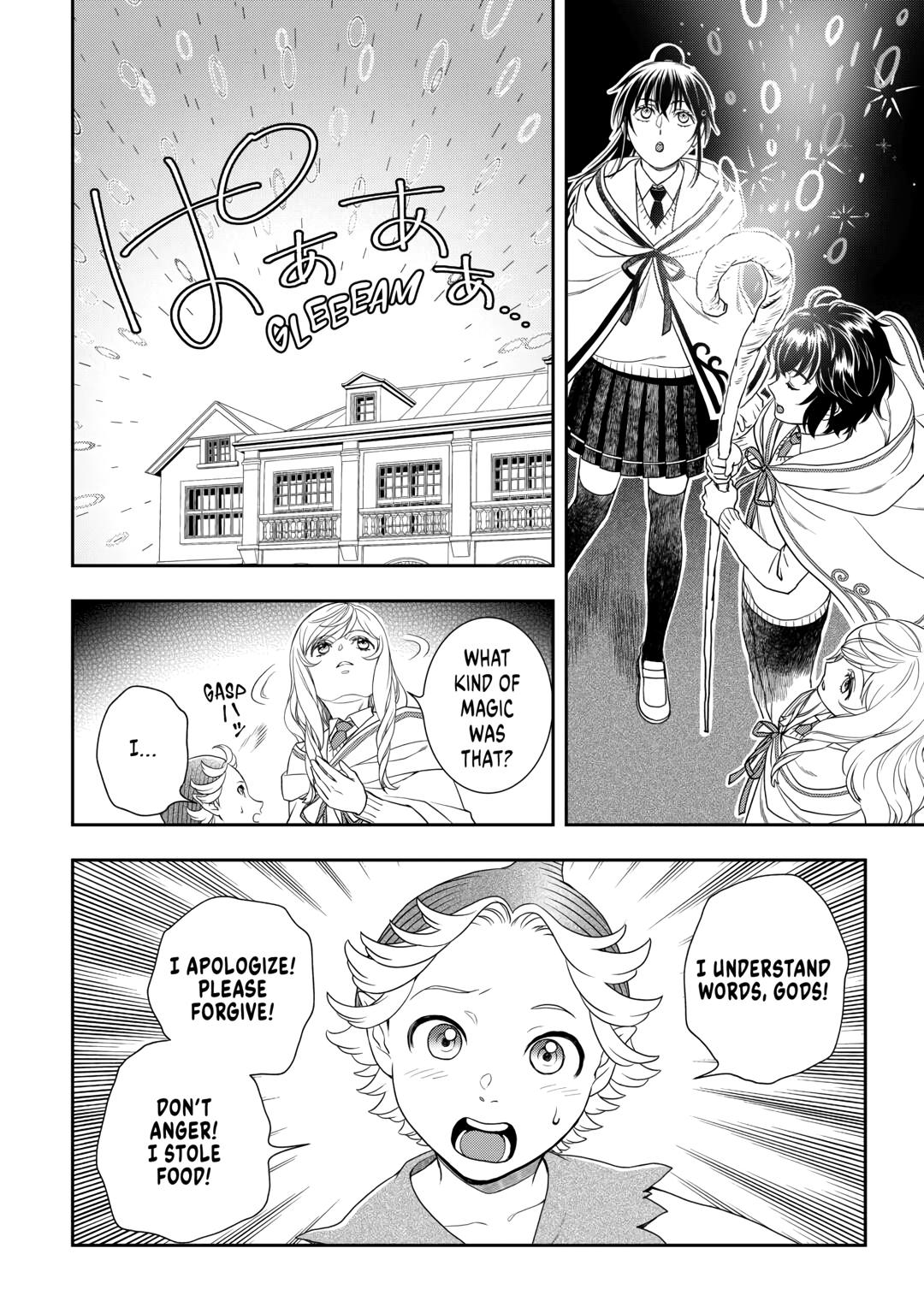 Monogatari no Naka no Hito chapter 61 page 8