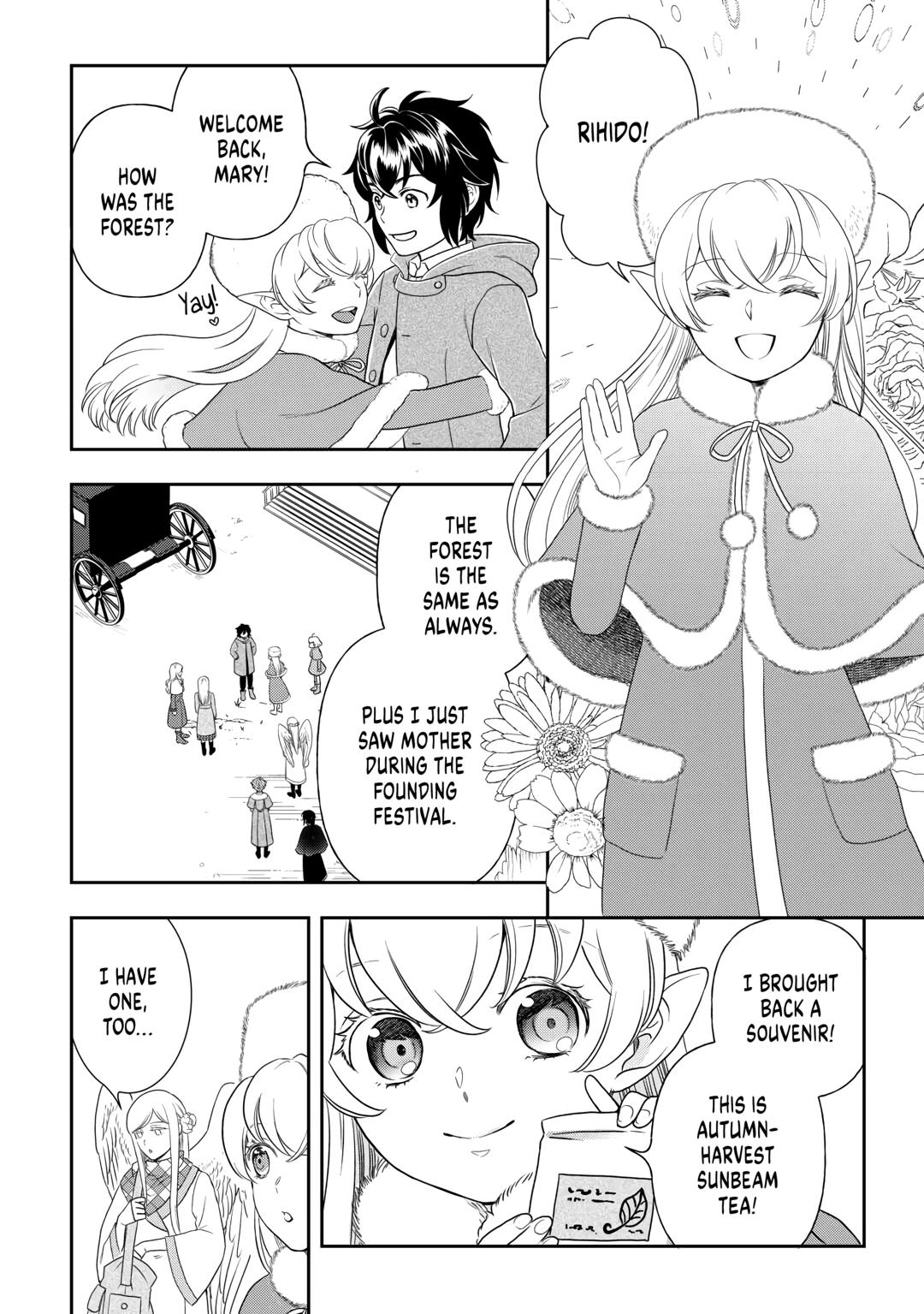 Monogatari no Naka no Hito chapter 64 page 16
