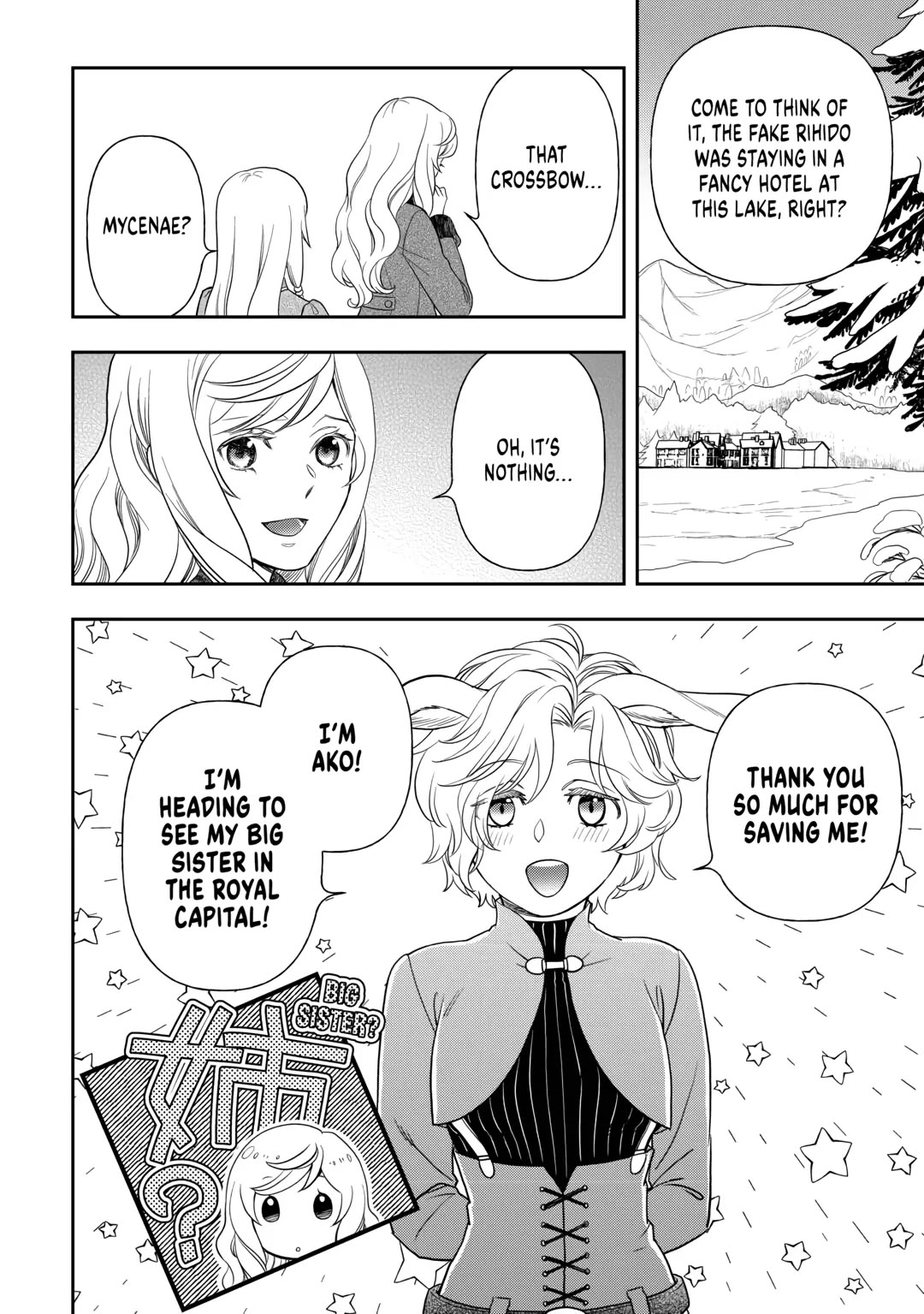 Monogatari no Naka no Hito chapter 65 page 22