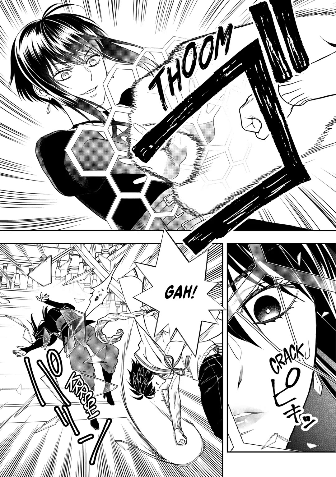 Monogatari no Naka no Hito chapter 67 page 13