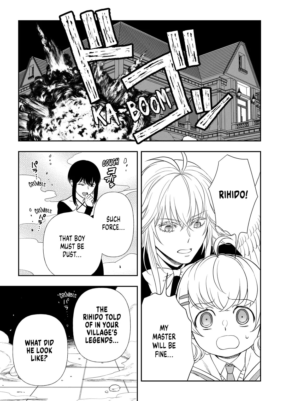 Monogatari no Naka no Hito chapter 67 page 19